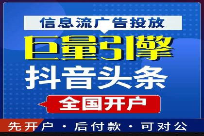 电影宣传中的SEM托管服务：票房大卖的背后