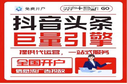 微博信息流品牌传播策略解析