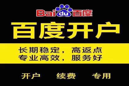 百度竞价托管外包案例：助力中小企业快速崛起