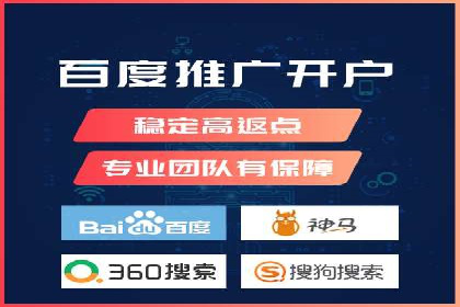 SEM推广代运营案例：行业应用