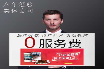 某大型企业利用信息流代理提升数据效率的实践