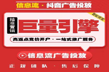 信息流运营策略实战分享